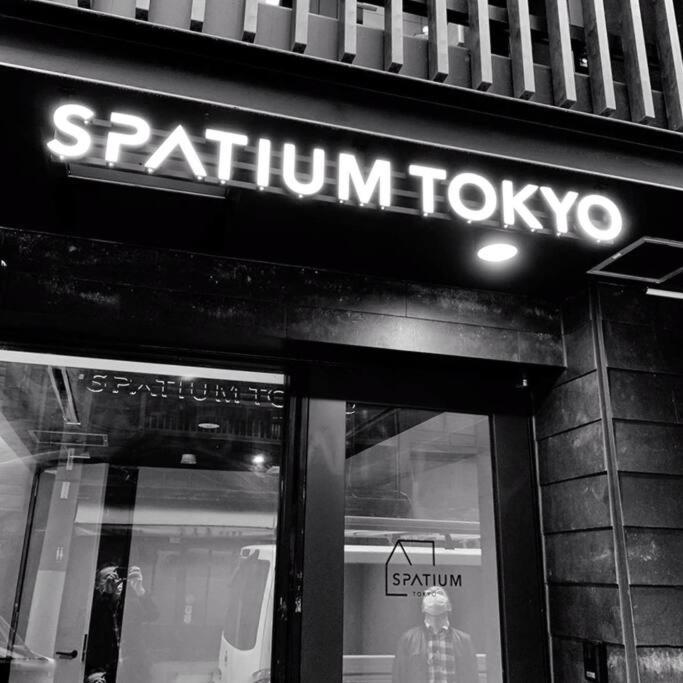 Spatium طوكيو المظهر الخارجي الصورة